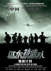 暗夜的禁曲